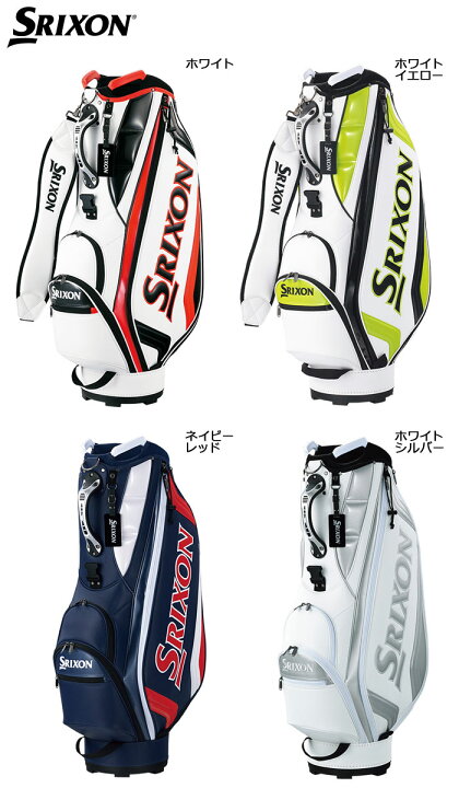 楽天市場】【新色追加】ダンロップ SRIXON スリクソン キャディバッグ 