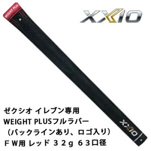 [NVI@Obv@[NVI CupWEIGHT PLUSto[iobNCASj FWp bh 32g@63a@_bv@XXIO 11@ylR|X\z