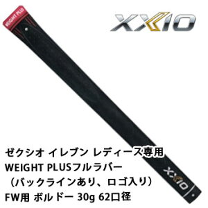 [NVI@Obv@[NVI Cu fB[XpWEIGHT PLUSto[iobNCASjFWp@{h[@30g@62a@_bv@XXIO 11@ylR|X\z