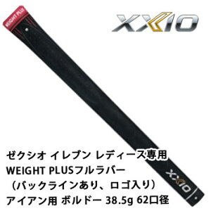 Obv [NVI Cu fB[XpWEIGHT PLUSto[(obNCAS)ACAp {h[ 38.5g 62a _bv XXIO 11