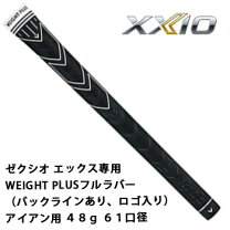 楽天市場】ゼクシオ 10 アイアン（グリップ｜クラブ用パーツ）：クラブ 