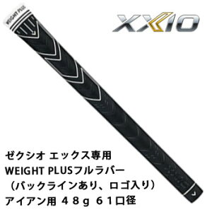 [NVI@Obv@[NVI GbNXpWEIGHT PLUSto[iobNCASj ACAp@48g@61a@_bv@XXIO eks@ylR|X\z