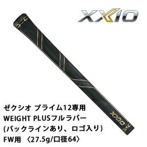 [NVI@Obv@[NVIvC12pto[(obNCAS)@ FWp 27.5g 64a@_bv@XXIO PRIME@ylR|X\z