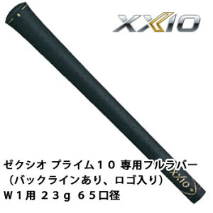 [NVI@Obv@[NVIvC10pto[(obNCAS)@ W1p 23g 65a@_bv@XXIO PRIME 10@ylR|X\z