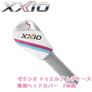 _bv@[NVI gDGu fB[Xp@wbhJo[@FWp@DUNLOP@St@XXIO12