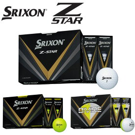 即納★ダンロップ　SRIXON　スリクソン　Z-STAR　1ダース（12球入り） 2023年モデル　DUNLOP　SRIXON　ゴルフボール　Z-STAR8　ダンロップ　Zスター　ゼットスター