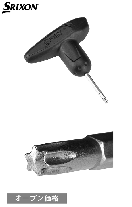 楽天市場】スリクソン ZX Mk IIシリーズ ドライバー専用 レンチ