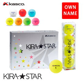 【オンネーム】キャスコ　キラスター2　KIRA STAR　3ダース（36球）　ゴルフボール名入れ　KASCO 　【新品】　還暦祝い　