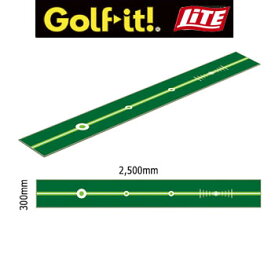 即納★　ライト　フラットパターマット3.0　M-158　2,500x300mm　（パッティングマット） LITE　ゴルフ