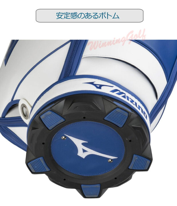 楽天市場】ミズノ ツアースタッフ キャディバッグ 5LJC2221 10.5型 