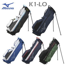 ミズノ　K1-LO　スタンド式キャディバッグ　5LJC2228　9.0型　MIZUNO　ゴルフ