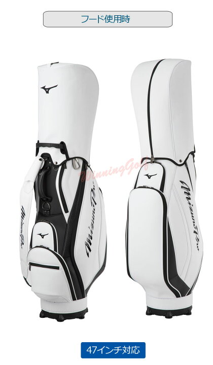 楽天市場】ミズノプロ LIMITED キャディバッグ 5LJC2240 9.5型 MIZUNO 