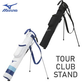 ミズノ　ツアー　クラブスタンド　5LJK2221　5-6本入れ　MIZUNO Tour CLUB STAND　ゴルフ