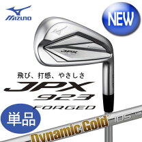楽天市場】ミズノ jpx923 フォージドの通販