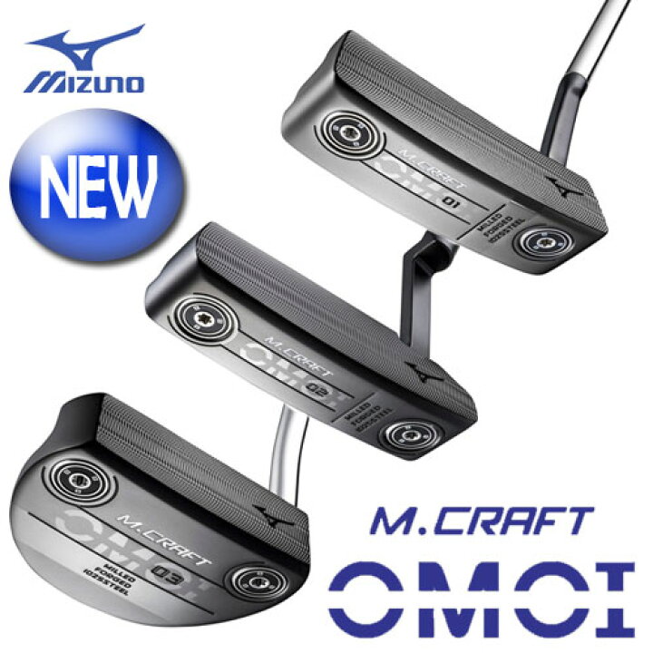楽天市場】ミズノ M.CRAFT OMOI 軟鉄鍛造削り出しパター ガンメタルIP 
