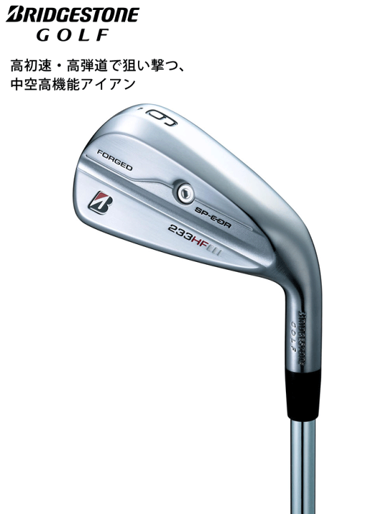 楽天市場】【カスタム】ブリヂストンゴルフ 233HF アイアン単品(#5 