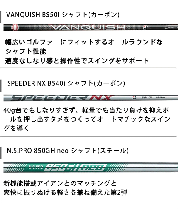 楽天市場】ブリヂストンゴルフ 233HF アイアン 単品(#5) N.S.PRO 850GH