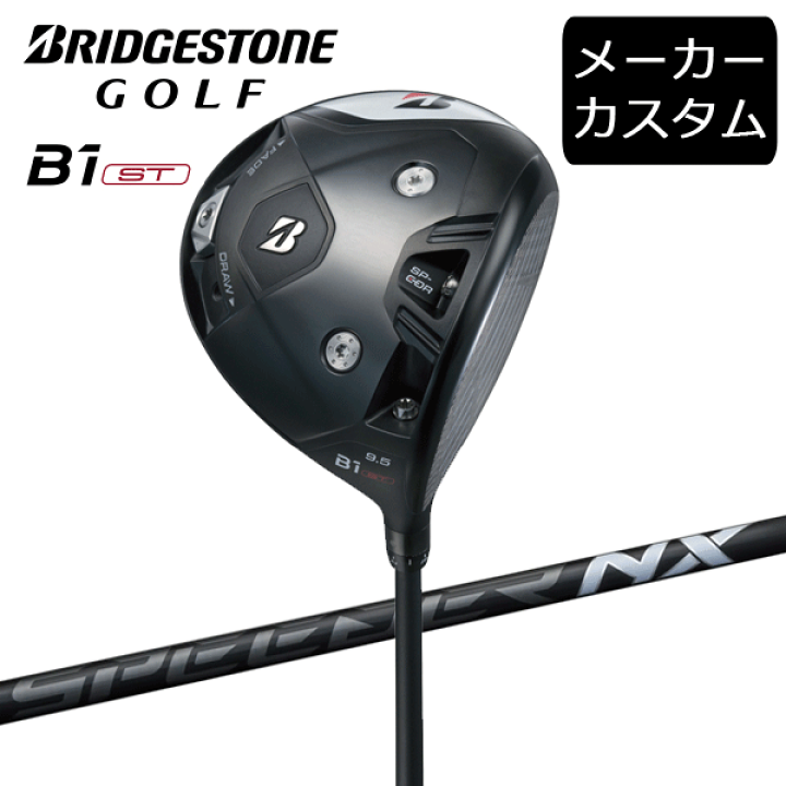 ブリヂストン B1 ドライバー 9.5度 ブリヂストン ブリヂストン ドライバー B1 BRIDGESTONE B1 9.5