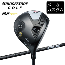 楽天市場】ブリヂストン b2ht フェアウェイウッドの通販 楽天市場】ブリヂストン b2ht フェアウェイウッドの通販