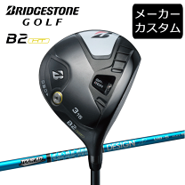 ブリヂストン B2 3番FW TOUR AD UB-5 FLEX S 美品 - メルカリ