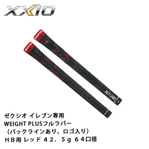 [NVI@Obv@[NVI CupWEIGHT PLUSto[iobNCASj HBp bh 42.5g 64a@_bv@XXIO 11@ylR|X\z