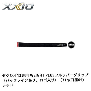 ylR|X\z[NVIObv@[NVI13p WEIGHT PLUSto[Obv bhiobNCASjq31g/a65r@DUNLOP@XXIO13@hCo[/tFAEFCEbh