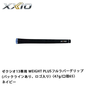 [NVIObv@[NVI13p WEIGHT PLUSto[Obv lCr[iobNCASjq47g/a65r@DUNLOP@XXIO13 ACA@Obv