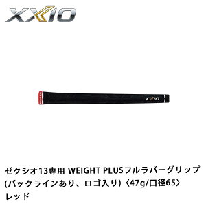 [NVIObv@[NVI13p WEIGHT PLUSto[Obv bhiobNCASjq47g/a65r@DUNLOP@XXIO13 ACA@Obv