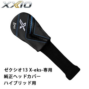 _bv@[NVI13@GbNX@HBp@wbhJo[@DUNLOP@St@XXIO13 X-eks-@nCubhp@y[J[iz