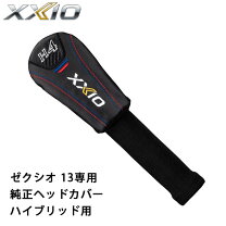 楽天市場】ゼクシオ ヘッドカバー ユーティリティーの通販