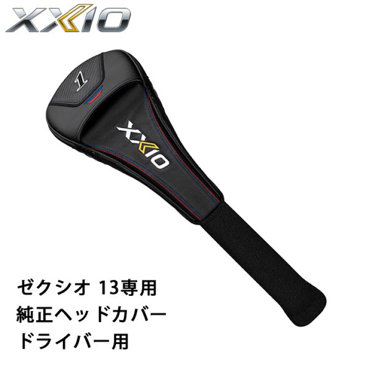 楽天市場】ダンロップ ゼクシオ13 W1専用 純正ヘッドカバー(718464 
