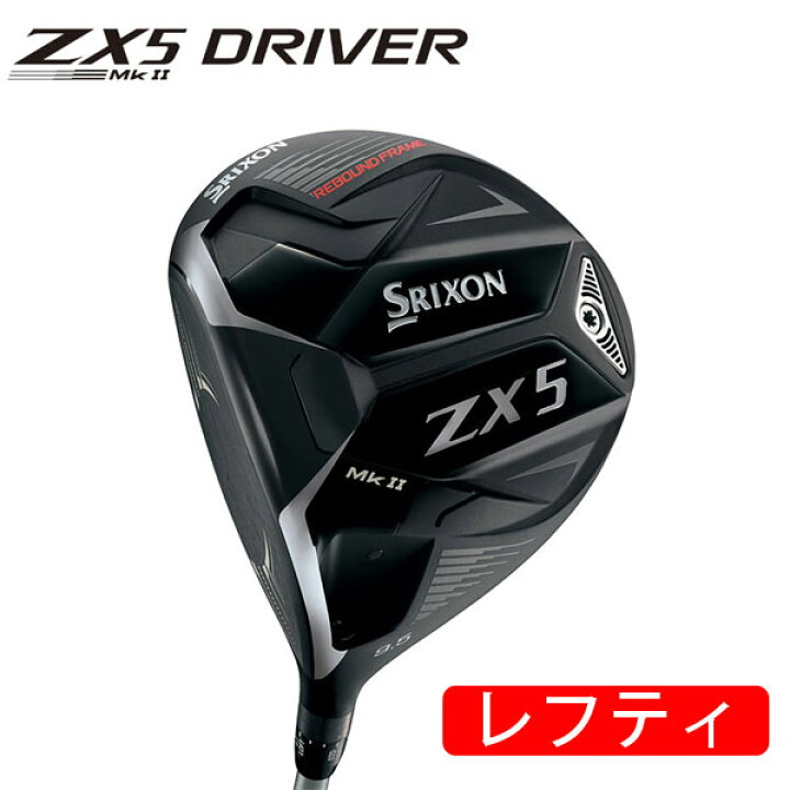 楽天市場】【レフティ】スリクソン ZX5 Mk II ドライバー 左用 Diamana 