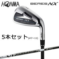 楽天市場】honma beres setの通販