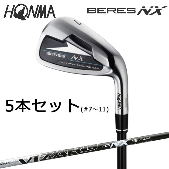楽天市場】本間ゴルフ BERES NX アイアン6本セット(#7～11) ベレス