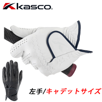 楽天市場】キャスコ シルキーフィット ゴルフグローブ