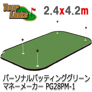 cA[NX@pbeBOO[@PG-28PM@8x14tB[g^Cv@i2.4x4.2mjiZ-143jTour Links vcA[x̗KO[