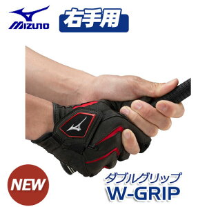 [[։\]@iEpj~Ym@W-GRIP@StO[ui܁j@5MJMR401@Y@Ep@MIZUNO _uObv@St