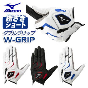 [[։\]@~Ym@W-GRIP@StO[ui܁j@wV[g@5MJMS401@Y@p@MIZUNO _uObv@St