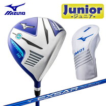 楽天市場】ミズノ ジュニア 140 ドライバーの通販