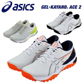 アシックス　ゴルフシューズ　ゲルカヤノ エース 2　1111A243　2024年モデル　メンズ　スパイクレス　GEL-KAYANO ACE　ASICS