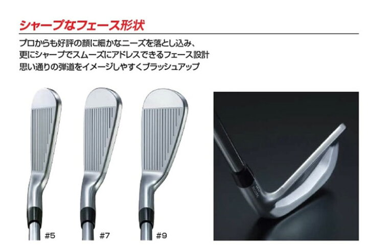 楽天市場】（メーカーカスタム）ブリヂストンゴルフ 241CB アイアン5本 