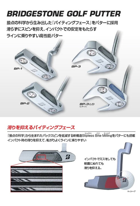 楽天市場】ブリヂストンゴルフ BP-3 パター ネオマレットタイプ メンズ 
