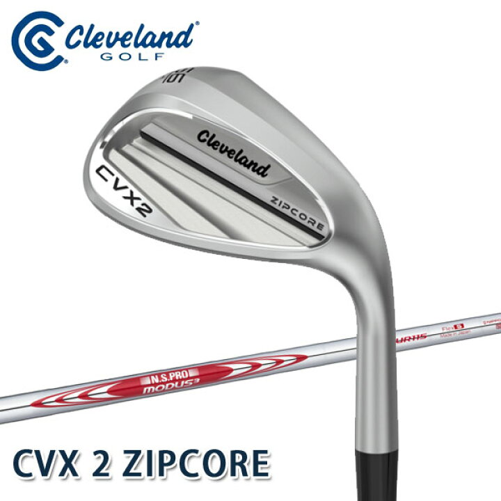 楽天市場】ダンロップ Cleveland クリーブランド CVX2 ZIPCORE 