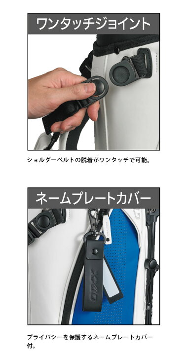 楽天市場】ダンロップ XXIO ゼクシオ スタンドキャディバッグ 9.5型 