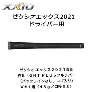 [NVIObv@[NVI GbNX2021p WEIGHT PLUSto[iobNCȂASjW#1pq43g^a58r@DUNLOP@Obv