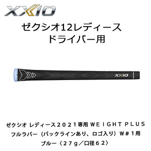 [NVIObv@[NVI fB[X2021p WEIGHT PLUSto[ iobNCASjW#1p u[ q27g^a62r@DUNLOP