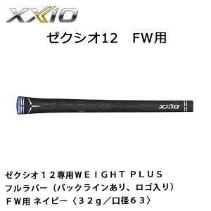 [NVIObv@[NVI12pWEIGHT PLUS to[iobNCASj FWp lCr[q32g^a63r@DUNLOP@Obv