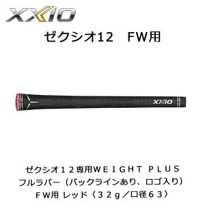 [NVIObv@[NVI12pWEIGHT PLUS to[iobNCASj FWp bhq32g^a63r@DUNLOP@Obv