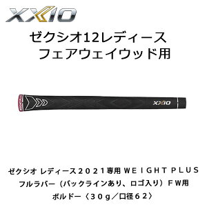 [NVIObv@[NVI fB[X2021p WEIGHT PLUSto[ iobNCASjFWp {h[ q30g^a62r@DUNLOP
