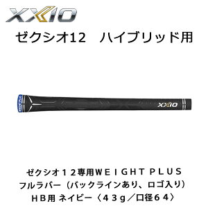 [NVIObv@[NVI12pWEIGHT PLUS to[iobNCASj HBp lCr[q43g^a64r@DUNLOP@Obv